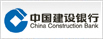 中国建设银行