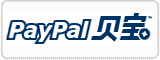 PayPal贝宝支付